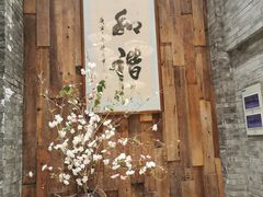 门面-四季民福烤鸭店(望京旺角店)