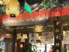 -南京大牌档(济南万象城店)