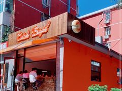 -Catch Bagel(芳草地店)