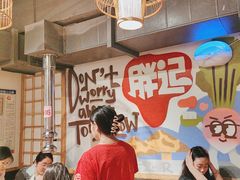 -胖记烤肉(江汉路店)