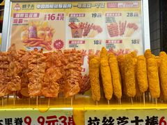 -味子夫鸡柳(三峡广场店)