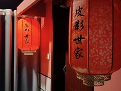 -白兔子密室(长寿路店)