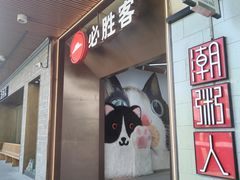 -首创奥特莱斯(北京店)