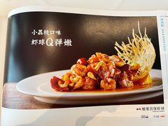 -眉州东坡(石景山店)
