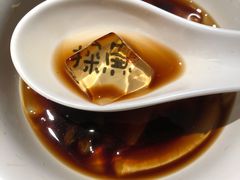 探鱼冰粉-探鱼·鲜青椒爽麻烤鱼(领展购物广场店)