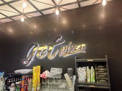 -get pizza意大利餐厅(凯德MALL店)
