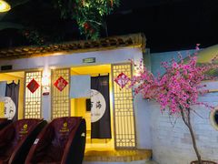 -沐王府水会(中欣广场店)