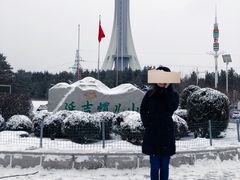 -帽儿山国家森林公园