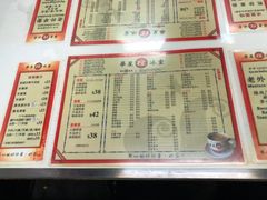 菜单-华星冰室(湾仔店)