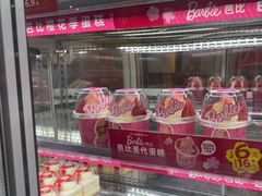 -味多美蛋糕(京旺家园店)