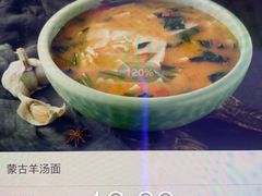 -蒙亨·手把肉·蒙古包文化主题餐厅(天恒广场店)