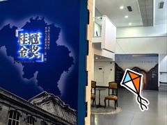 -吴作人艺术馆