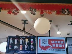 -沪上阿姨·精选茶饮(天河城店)