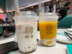 -椰客·海南椰子鸡(新塘永旺梦乐城店)