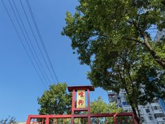 -老长沙原汁原味粉馆(韭菜园店)