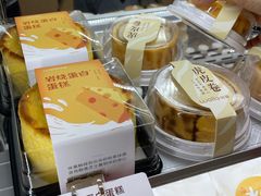 -welle味蕾(沃尔玛店)