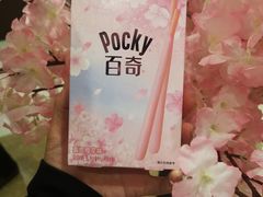 -伊藤洋华堂(温江店)