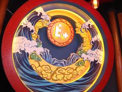 -E+有冰工厂·昆仑寒宫2(五角场店)