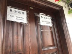 -八珍手工水饺·妈妈的爱(传芳巷店)