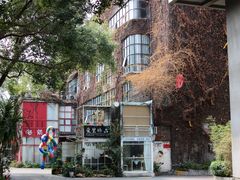 -F518时尚创意园