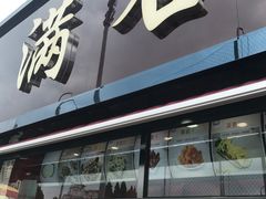 -满谷宝栗(奥林匹克店)