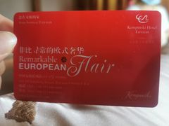 -太原凯宾斯基饭店