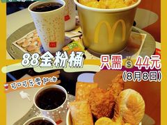 -麦当劳(金沙广场店)