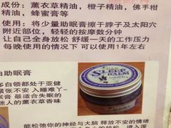 -东芭乐园