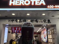 -英歌魂(渔湖店)