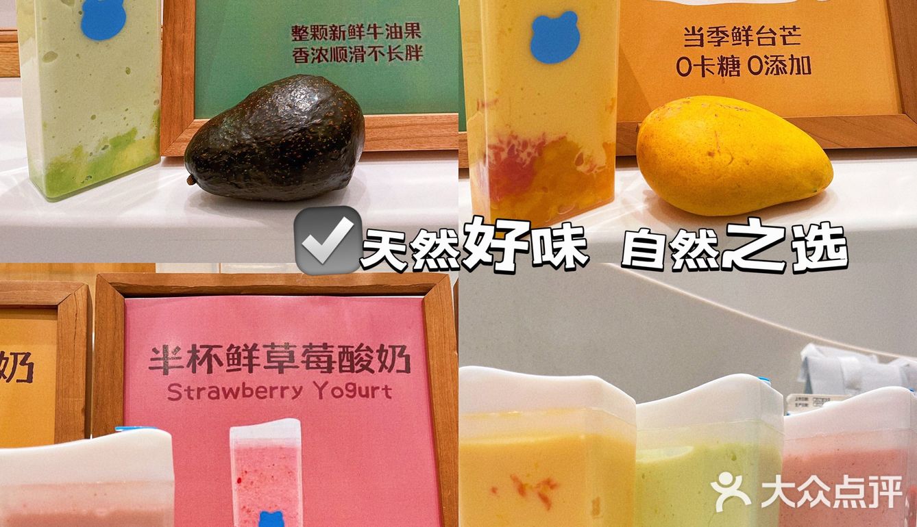 北京旅游必打卡本地特色饮品！快冲‼️
