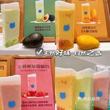 北京旅游必打卡本地特色饮品！快冲‼️