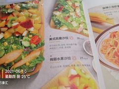 -必胜客(蜀山万象汇店)