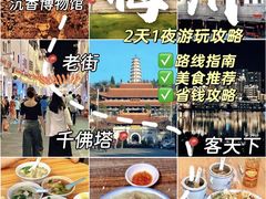 -梅州天地人花园酒店(梅县人民广场店)