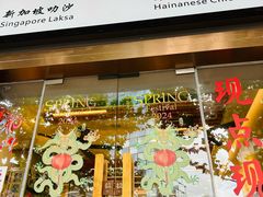 -绿柠食堂(北外滩店)