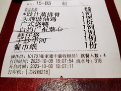 -南枝记·广东味道(中骏世界城店)