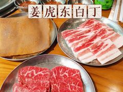 -姜虎东白丁烤肉(万象城店)