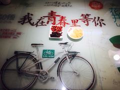门面-蟹蟹潮汕砂锅粥(食八方美食城店)