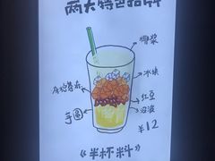 -桂桂茶(赤峰站店)