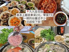 -观音桥步行街