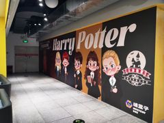-谜盒子奇幻密室(南屏店)