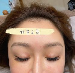 -本小姐美学·半永久纹眉野生眉