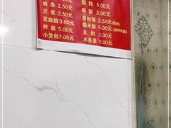 -文武王氏烧饼·无矾油条(西溪路店)