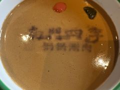 -南门四季铜锅涮肉(大屯·北苑店)