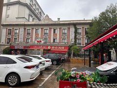 -必点海鲜·海肠捞饭·鲅鱼水饺(滨江道店)