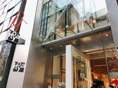 -伊东屋(本店)