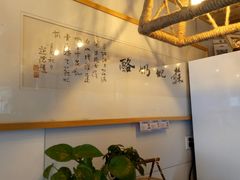 -苏妃奶酪(平江路店)