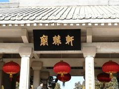 -黄帝陵