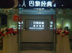 点击看大图 -巴黎经典婚纱摄影PARISSIC