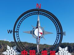 -北极村旅游风景区