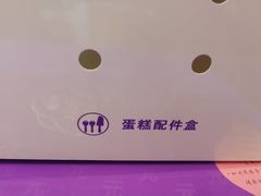 -GANSO元祖食品(沪青平店)